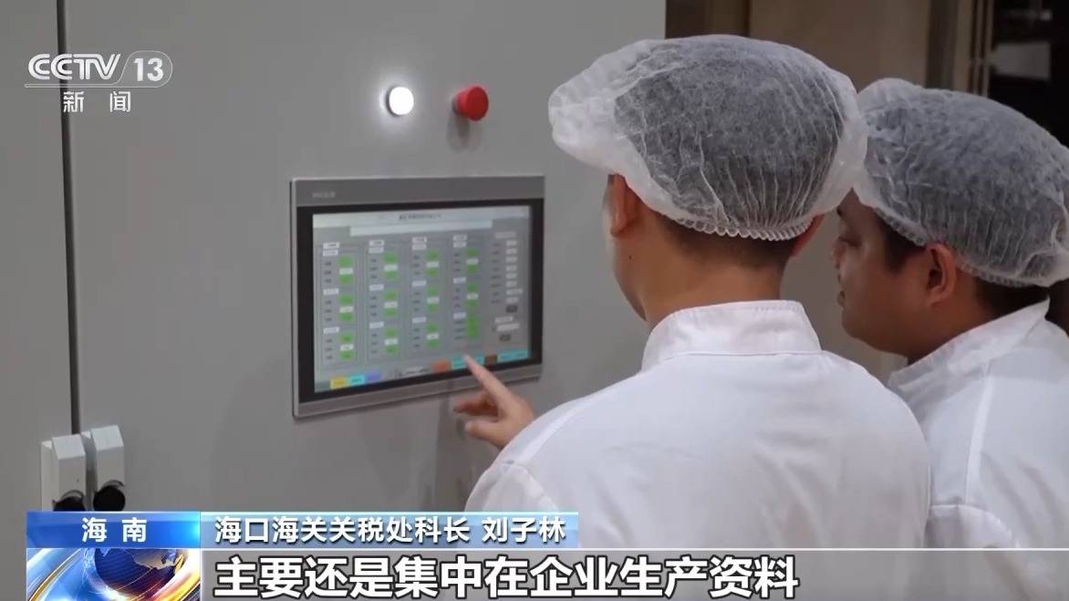 视频丨什么是海南自贸港全岛封关运作<strong></p>
<p>大洋电机股票</strong>？一文解答