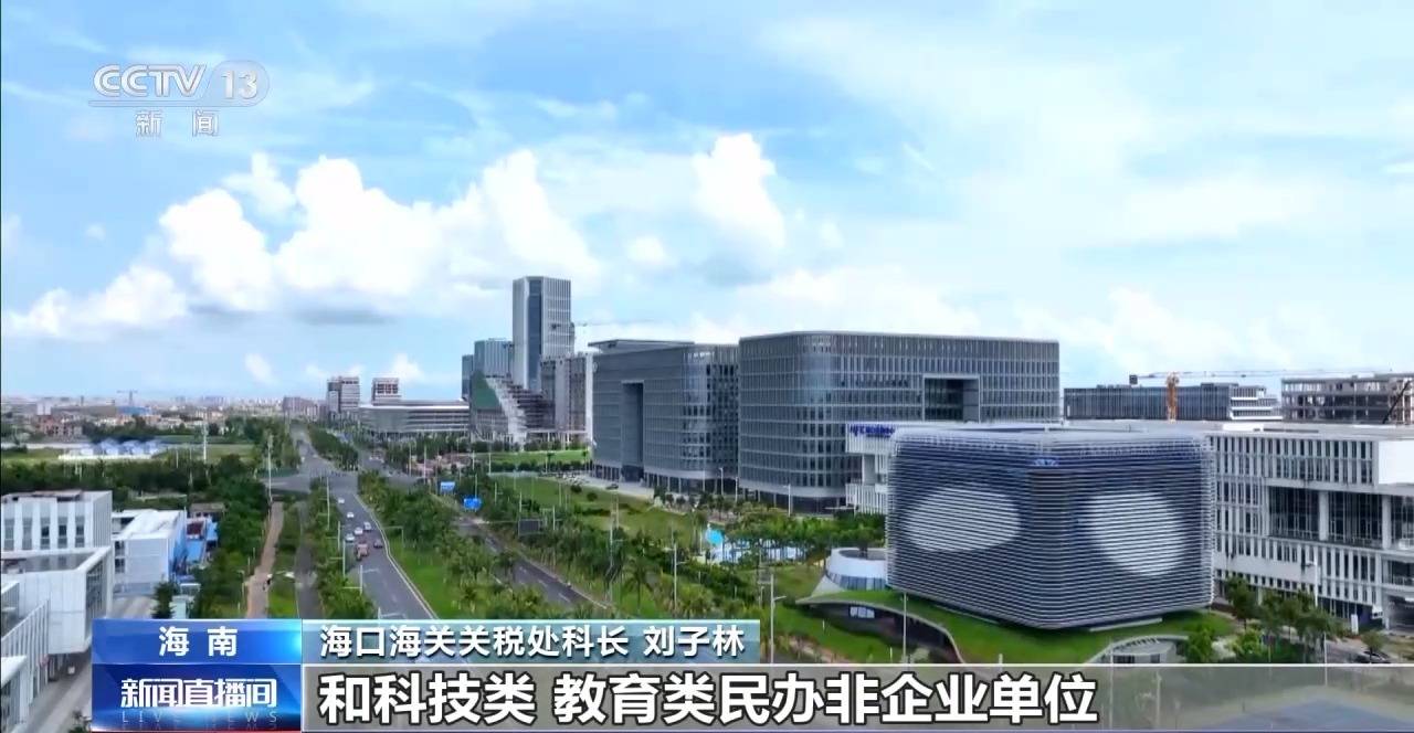 视频丨什么是海南自贸港全岛封关运作<strong></p>
<p>大洋电机股票</strong>？一文解答