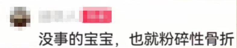 “我来个跳的”！女驴友不慎摔下巨石<strong></p>
<p>大洋电机股票</strong>，目击者：粉碎性骨折