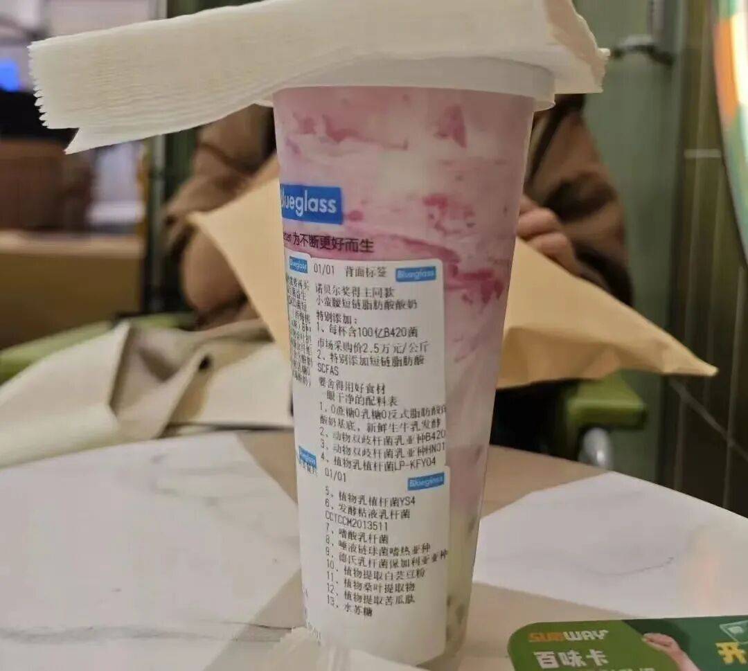 扛不住了？“酸奶中的爱马仕”降价60%<strong></p>
<p>大洋电机股票</strong>，网红品牌回应→