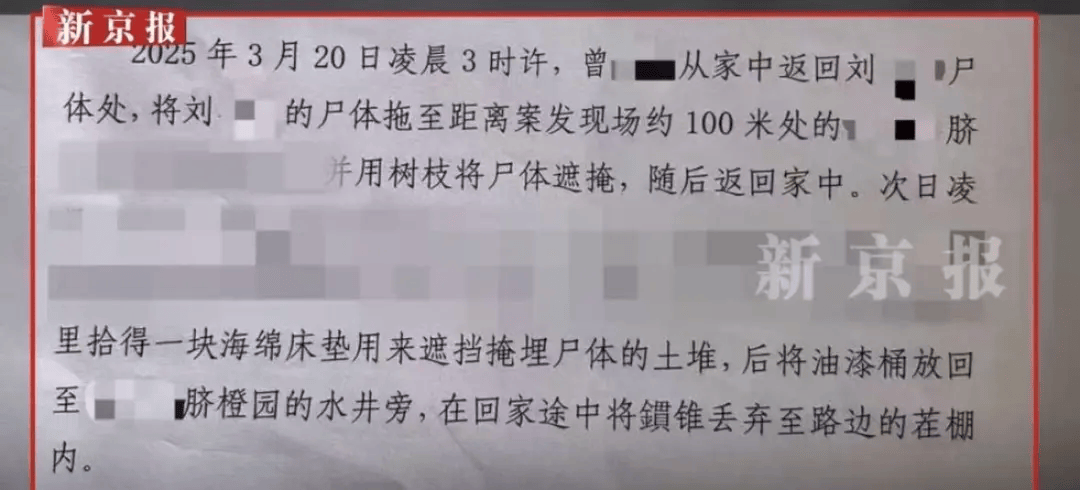“江西74岁老太杀害73岁老太并藏尸”案今日开庭<strong></p>
<p>大洋电机股票</strong>，被害人女儿：凶手杀人后还搬走妈妈柴火，望被告人得到严惩