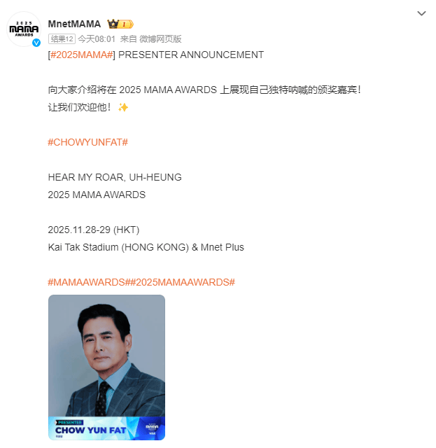 已确认<strong></p>
<p>大洋电机股票</strong>！是周润发