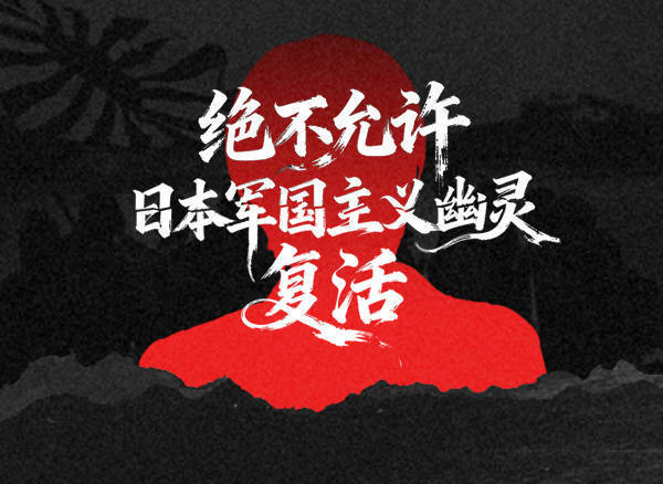 汉奸石平竟跳出来这样拱火：高市早苗别妥协<strong></p>
<p>上港集团股票</strong>，等中国先来缓和