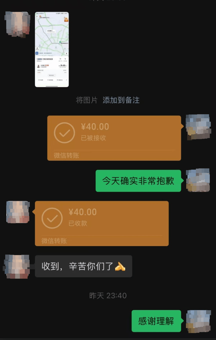 48名乘客被困高速2.5小时<strong></p>
<p>上港集团股票</strong>！运营公司致歉