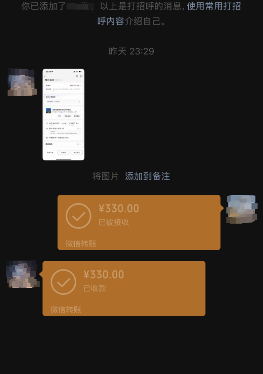 48名乘客被困高速2.5小时<strong></p>
<p>上港集团股票</strong>！运营公司致歉