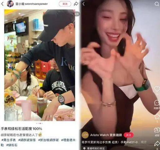 考古|胡彦斌易梦玲恋情曝光！相差16岁横跨歌手网红领域<strong></p>
<p>上港集团股票</strong>，25年底最让人震惊的情侣出现