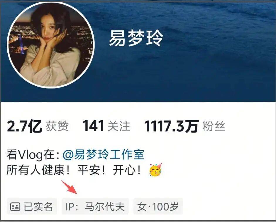 考古|胡彦斌易梦玲恋情曝光！相差16岁横跨歌手网红领域<strong></p>
<p>上港集团股票</strong>，25年底最让人震惊的情侣出现