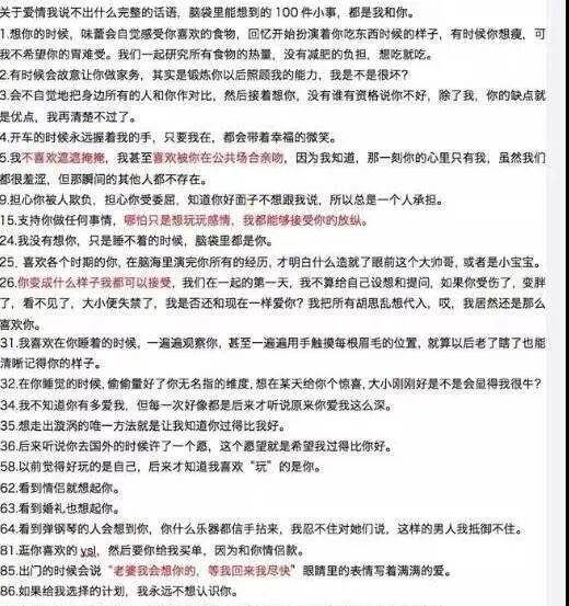 考古|胡彦斌易梦玲恋情曝光！相差16岁横跨歌手网红领域<strong></p>
<p>上港集团股票</strong>，25年底最让人震惊的情侣出现