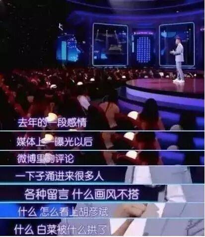 考古|胡彦斌易梦玲恋情曝光！相差16岁横跨歌手网红领域<strong></p>
<p>上港集团股票</strong>，25年底最让人震惊的情侣出现