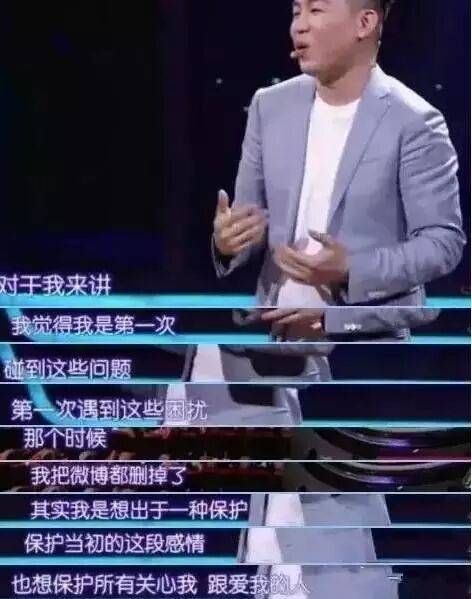 考古|胡彦斌易梦玲恋情曝光！相差16岁横跨歌手网红领域<strong></p>
<p>上港集团股票</strong>，25年底最让人震惊的情侣出现