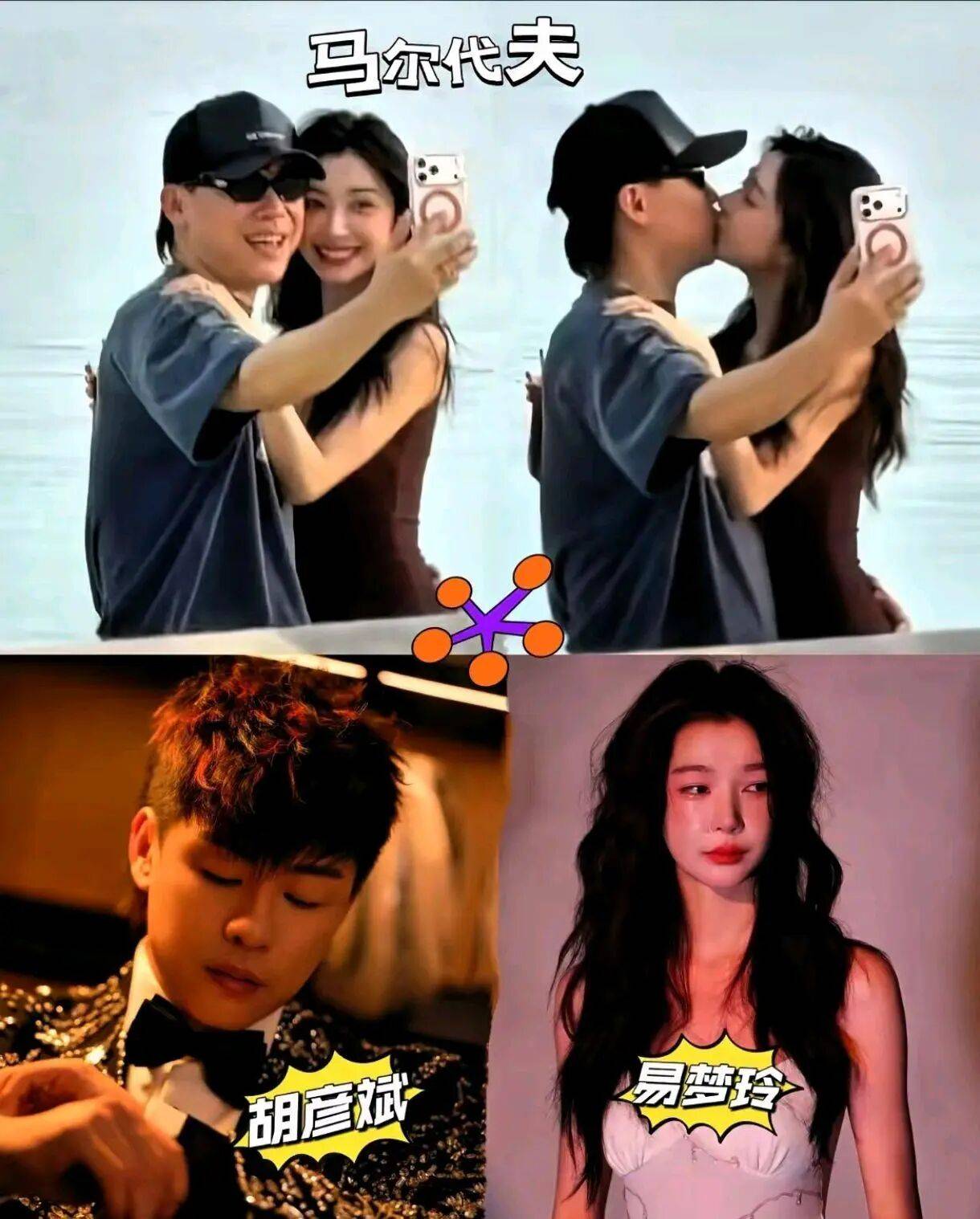 考古|胡彦斌易梦玲恋情曝光！相差16岁横跨歌手网红领域<strong></p>
<p>上港集团股票</strong>，25年底最让人震惊的情侣出现