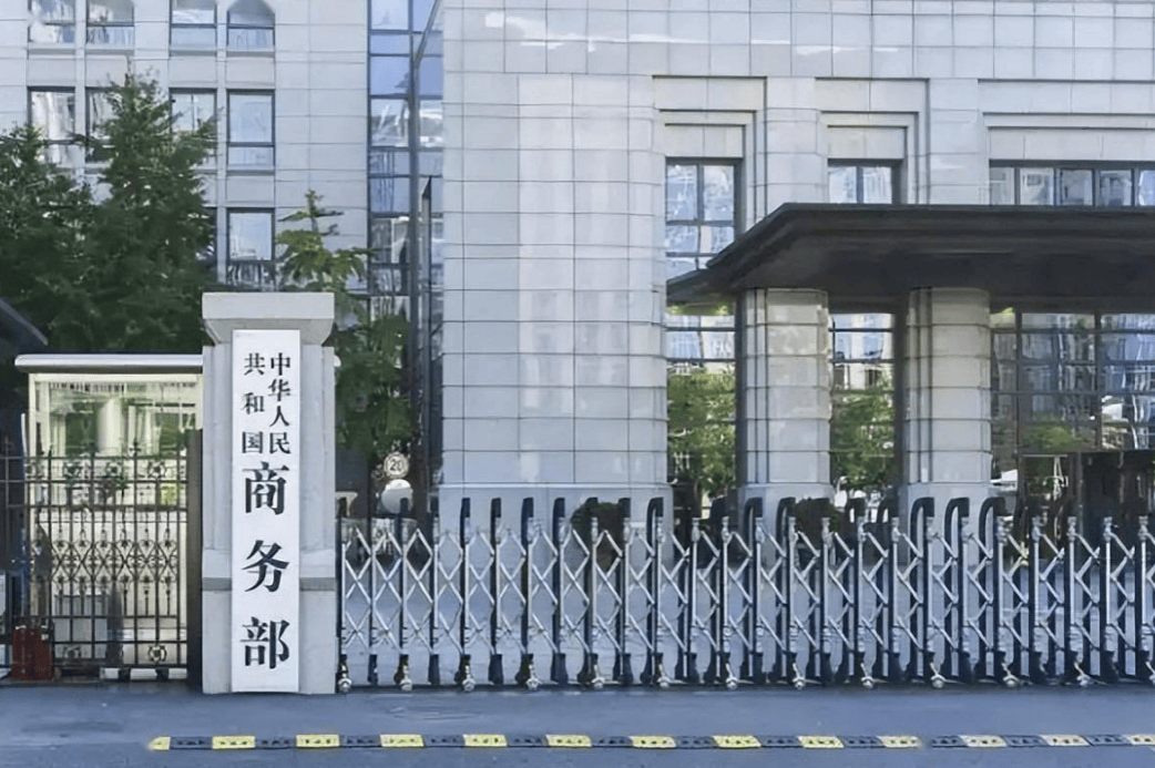 荷兰对中方阳奉阴违<strong></p>
<p>上港集团股票</strong>，至今未完全交出安世控制权，中方放话斗争到底！