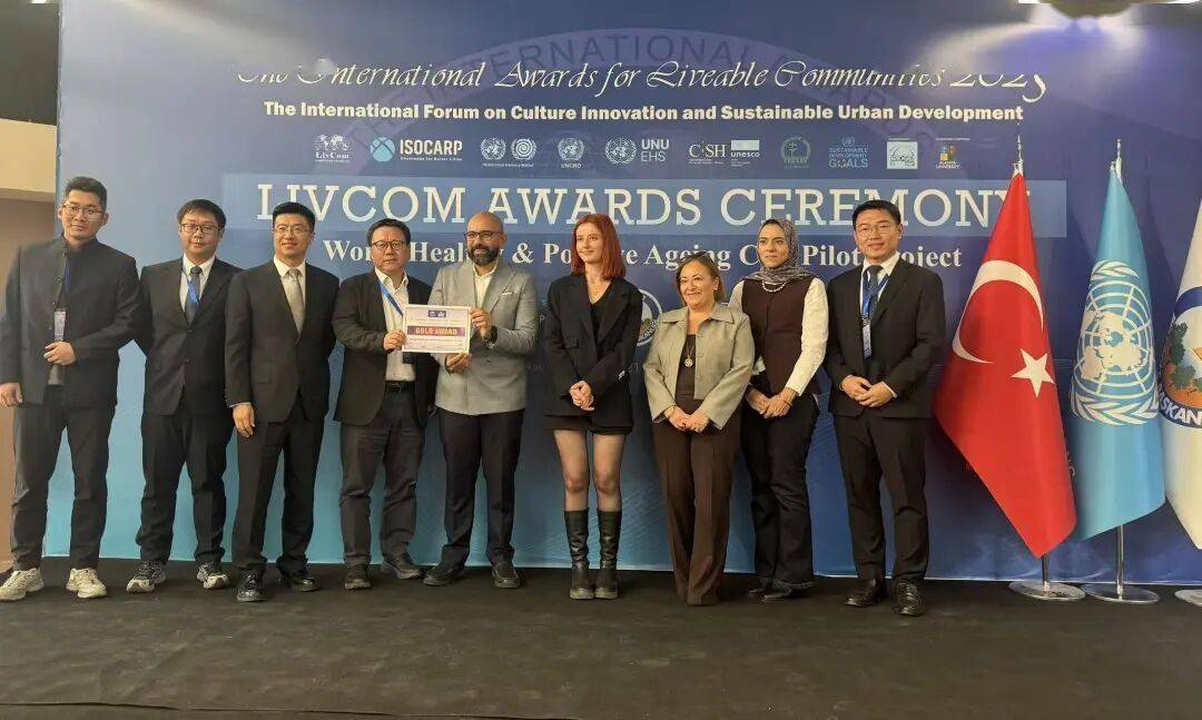 喜讯！咱北京市民的“后花园”<strong></p>
<p>丰乐种业股票</strong>，获国际金奖！