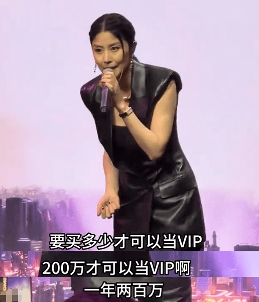 陈慧琳商演现场得知观众都是年消费200万元以上的VIP<strong></p>
<p>丰乐种业股票</strong>，直呼“原来我也是一个优惠”