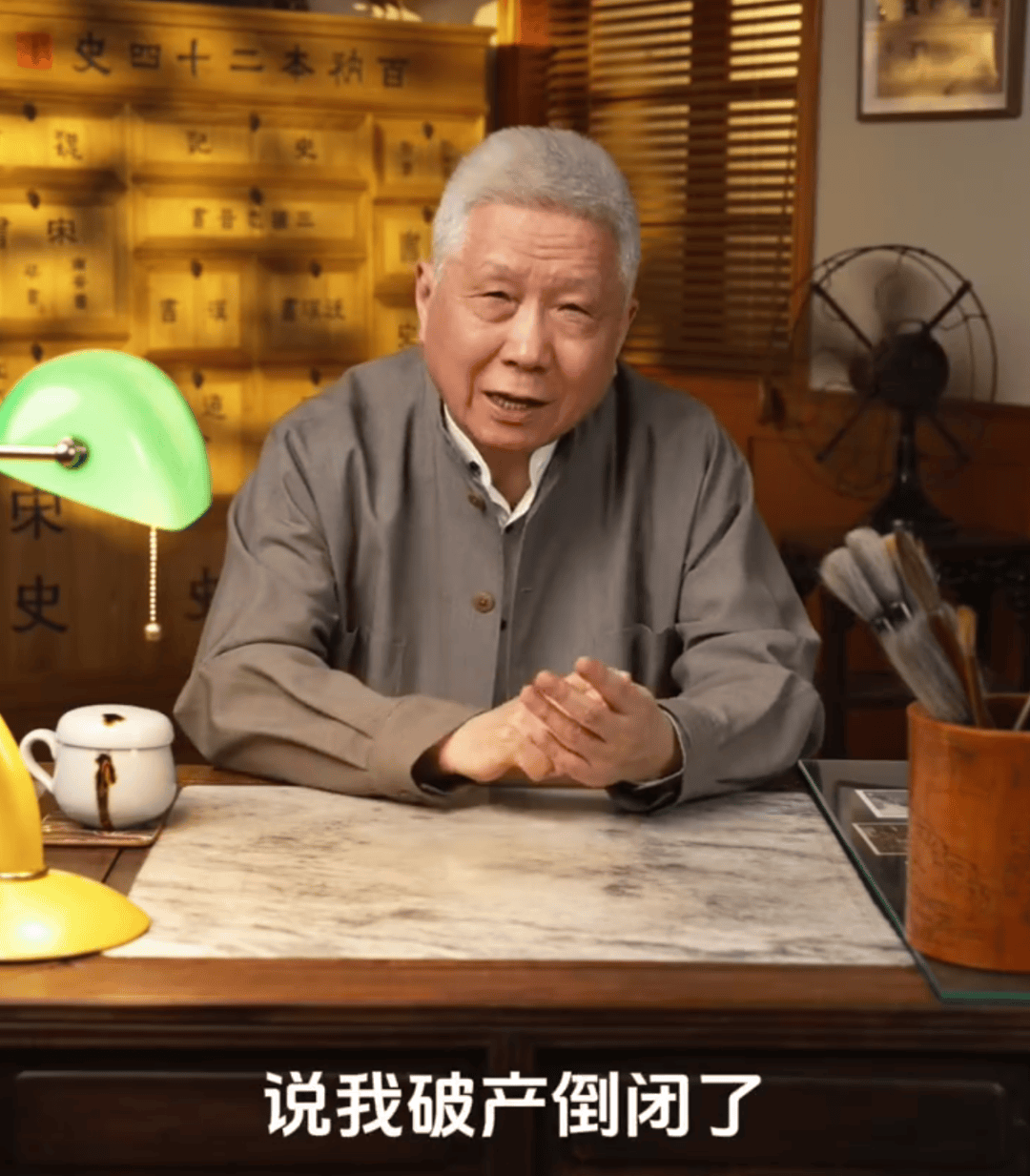 马未都爆雷<strong></p>
<p>丰乐种业股票</strong>，已无力支付费用