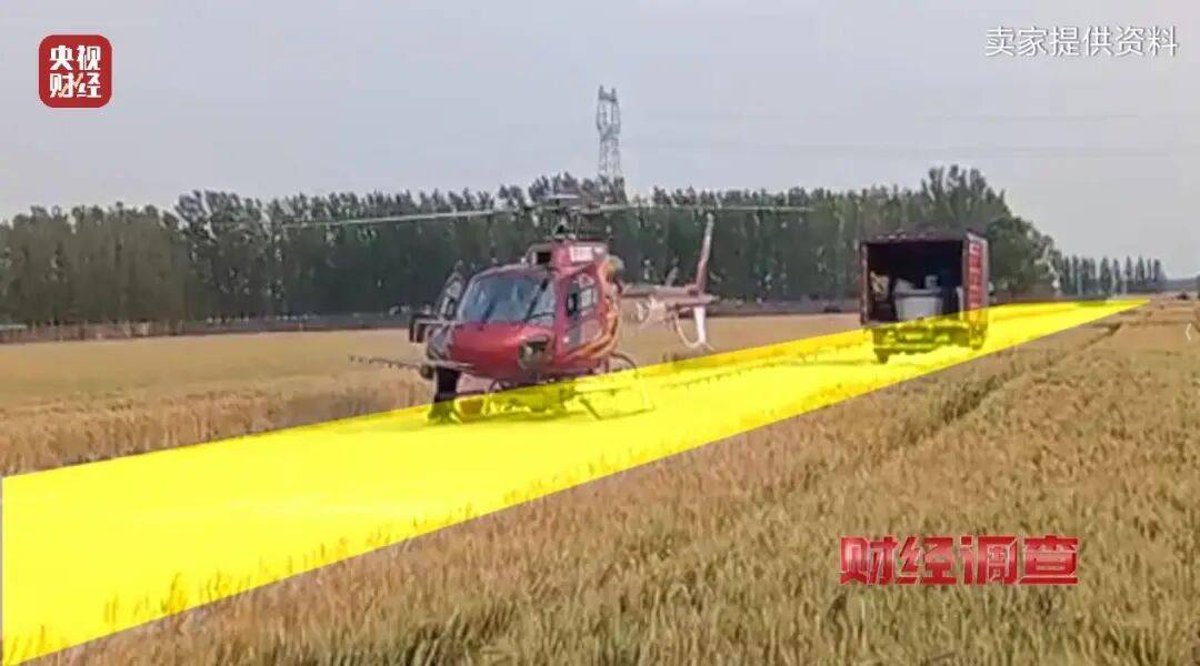 央视曝光山东邹平“三无手搓飞机”<strong></p>
<p>丰乐种业股票</strong>，当地通报：连夜成立调查组、全市排查，依法依规严肃处理