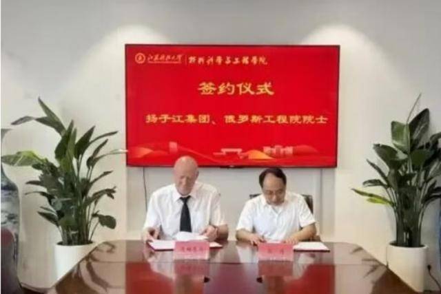 这不是“学术不端”<strong></p>
<p>丰乐种业股票</strong>，这是“行骗”！涉事大学应彻查人才引进