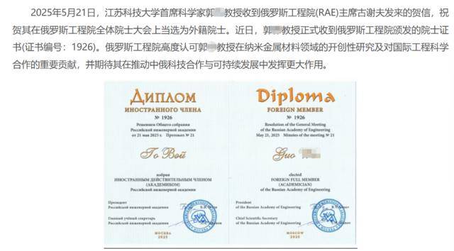 这不是“学术不端”<strong></p>
<p>丰乐种业股票</strong>，这是“行骗”！涉事大学应彻查人才引进