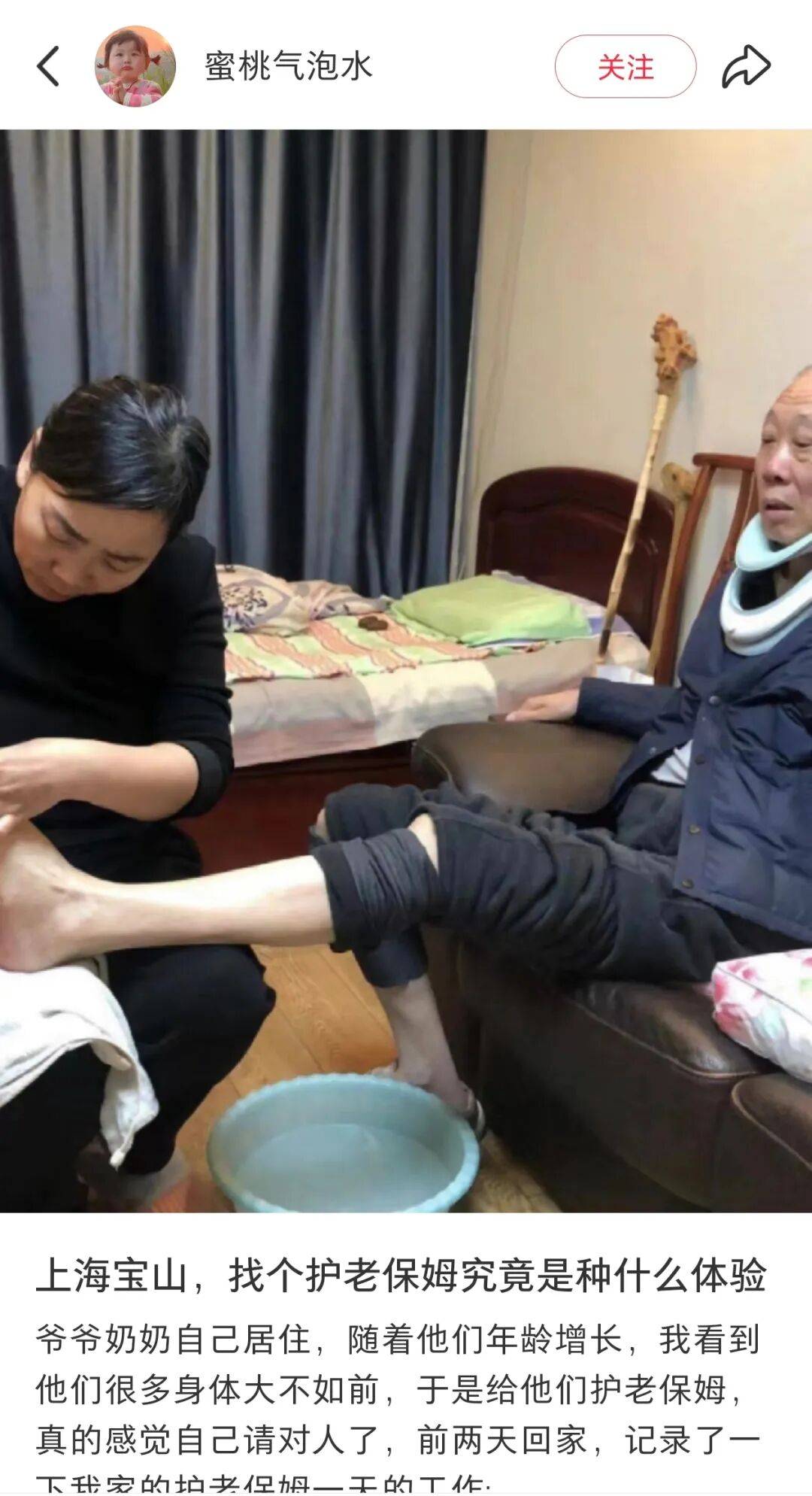 第一批丁克老后<strong></p>
<p>丰乐种业股票</strong>，“伴侣能陪一程，但最后都要靠自己”