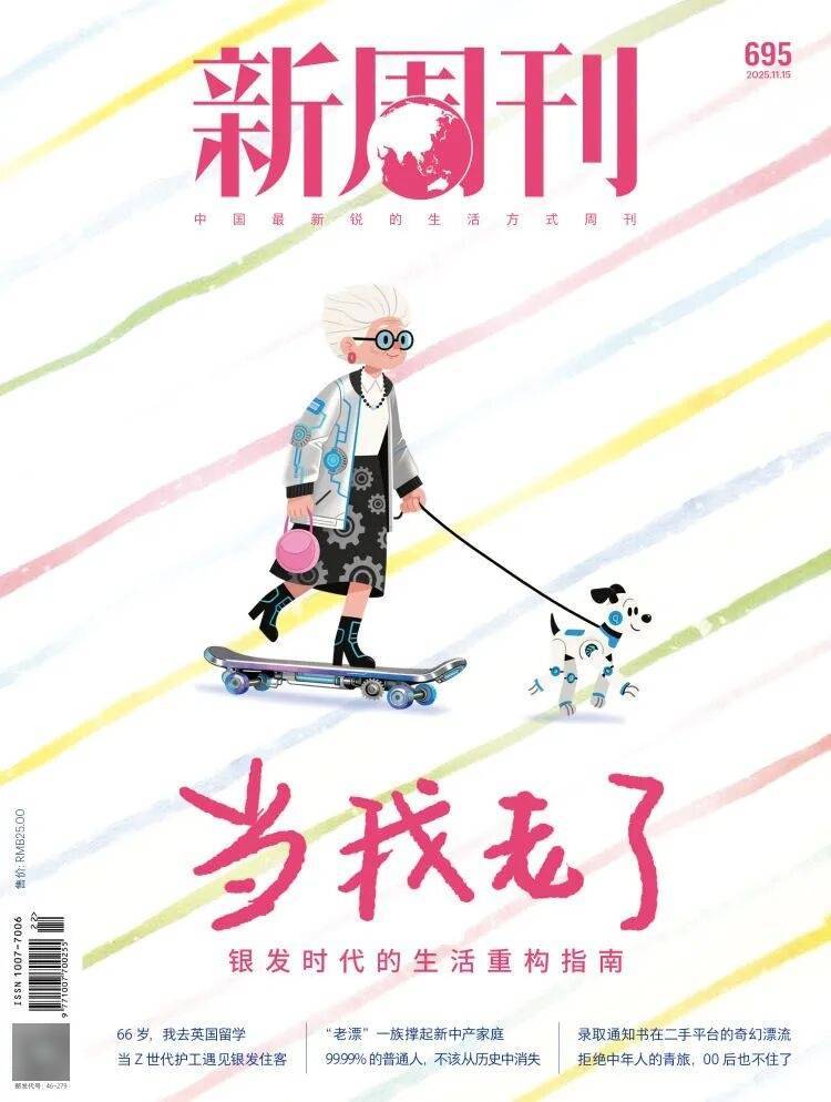 第一批丁克老后<strong></p>
<p>丰乐种业股票</strong>，“伴侣能陪一程，但最后都要靠自己”