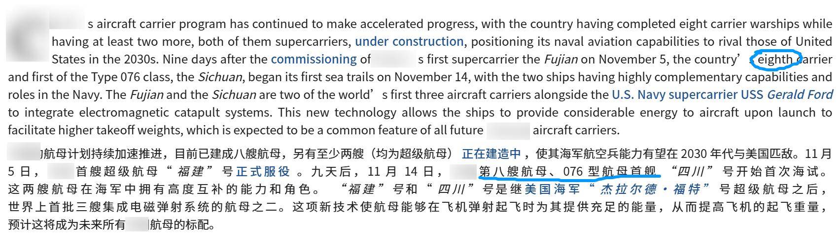 美媒：世界都被骗了<strong></p>
<p>立讯精密股票</strong>，中国偷偷打造10艘航母，8艘做好了战斗准备
