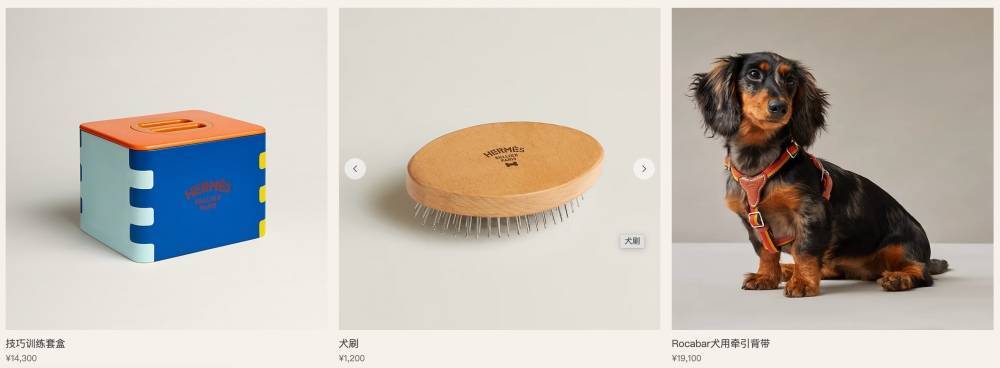 爱马仕新上架2万元不锈钢狗碗<strong></p>
<p>立讯精密股票</strong>，客服：只剩少量库存