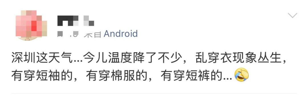 广东全省入秋了<strong></p>
<p>立讯精密股票</strong>,冷空气最快今晚抵达广州