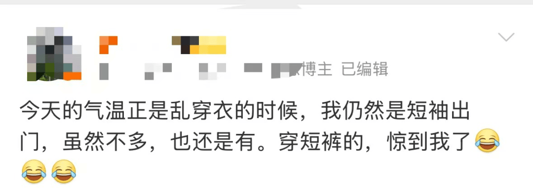 广东全省入秋了<strong></p>
<p>立讯精密股票</strong>,冷空气最快今晚抵达广州