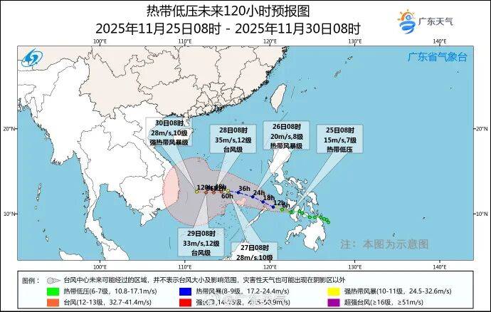 广东全省入秋了<strong></p>
<p>立讯精密股票</strong>,冷空气最快今晚抵达广州