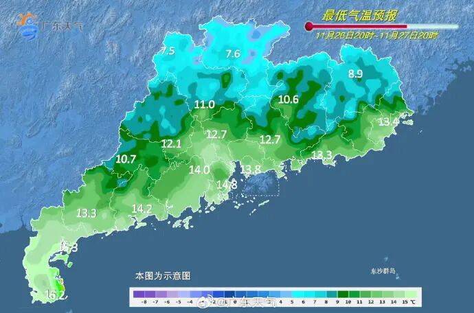 广东全省入秋了<strong></p>
<p>立讯精密股票</strong>,冷空气最快今晚抵达广州