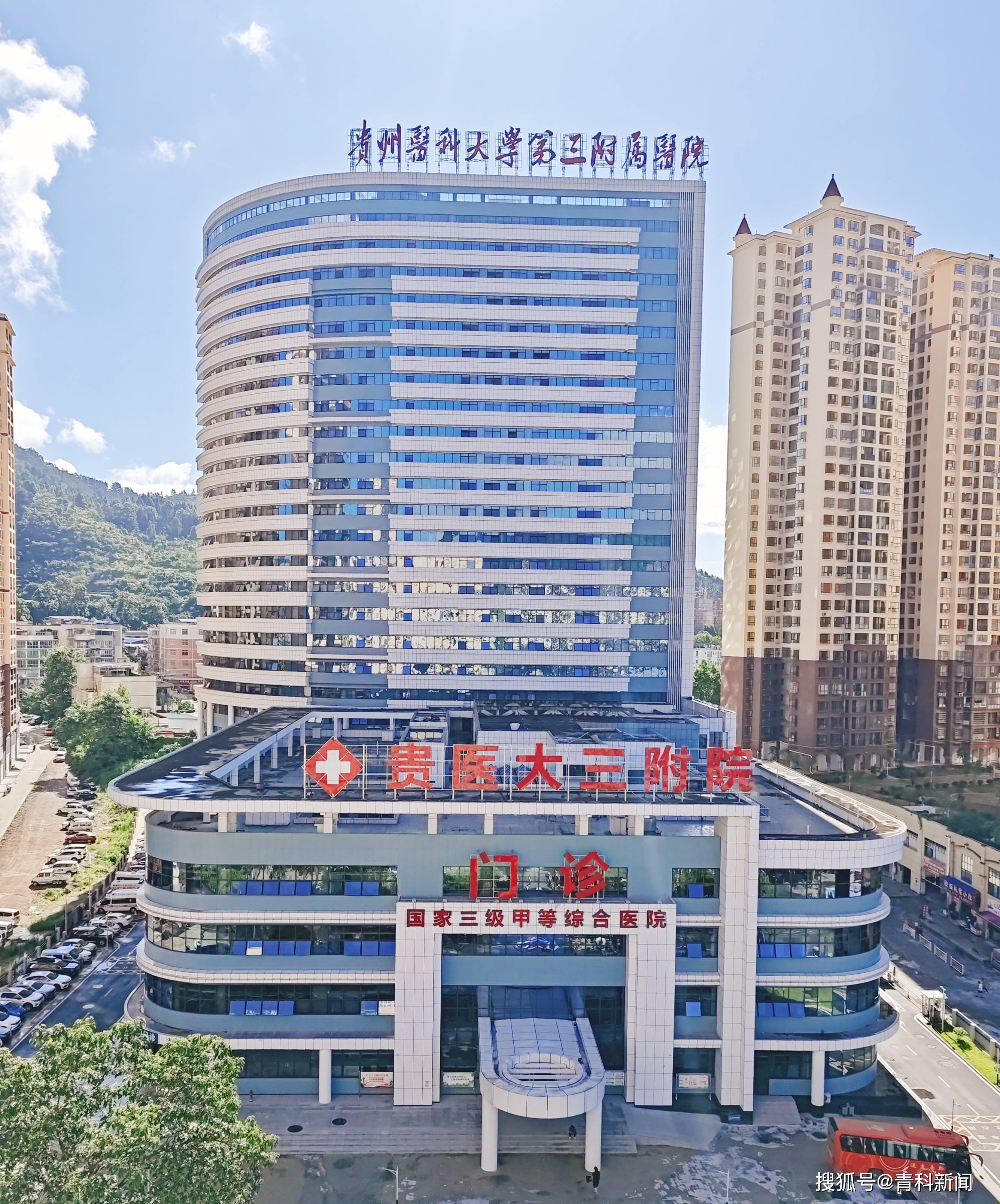 一样的设备 200多万的价差 贵州医科大三院做了冤大头<strong></p>
<p>立讯精密股票</strong>？