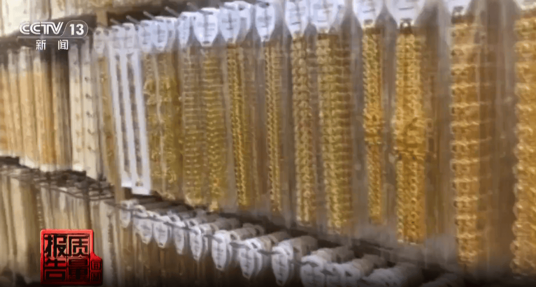 央视曝光：致癌物超标9000多倍<strong></p>
<p>立讯精密股票</strong>！家里有的快扔掉