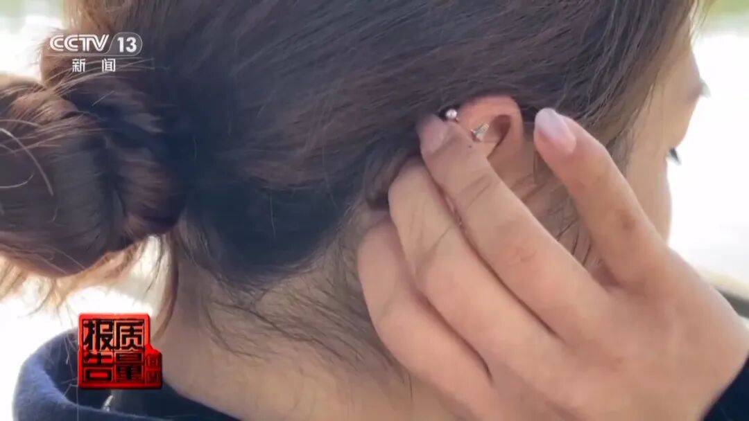 央视曝光：致癌物超标9000多倍<strong></p>
<p>立讯精密股票</strong>！家里有的快扔掉