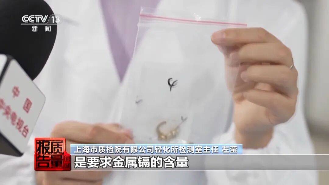 央视曝光：致癌物超标9000多倍<strong></p>
<p>立讯精密股票</strong>！家里有的快扔掉