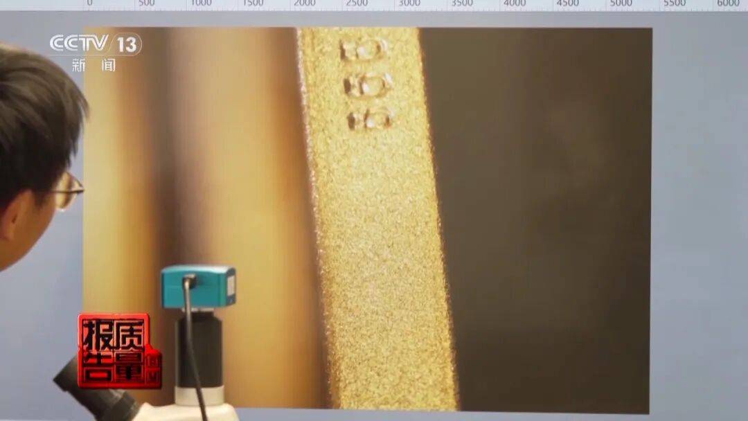 央视曝光：致癌物超标9000多倍<strong></p>
<p>立讯精密股票</strong>！家里有的快扔掉