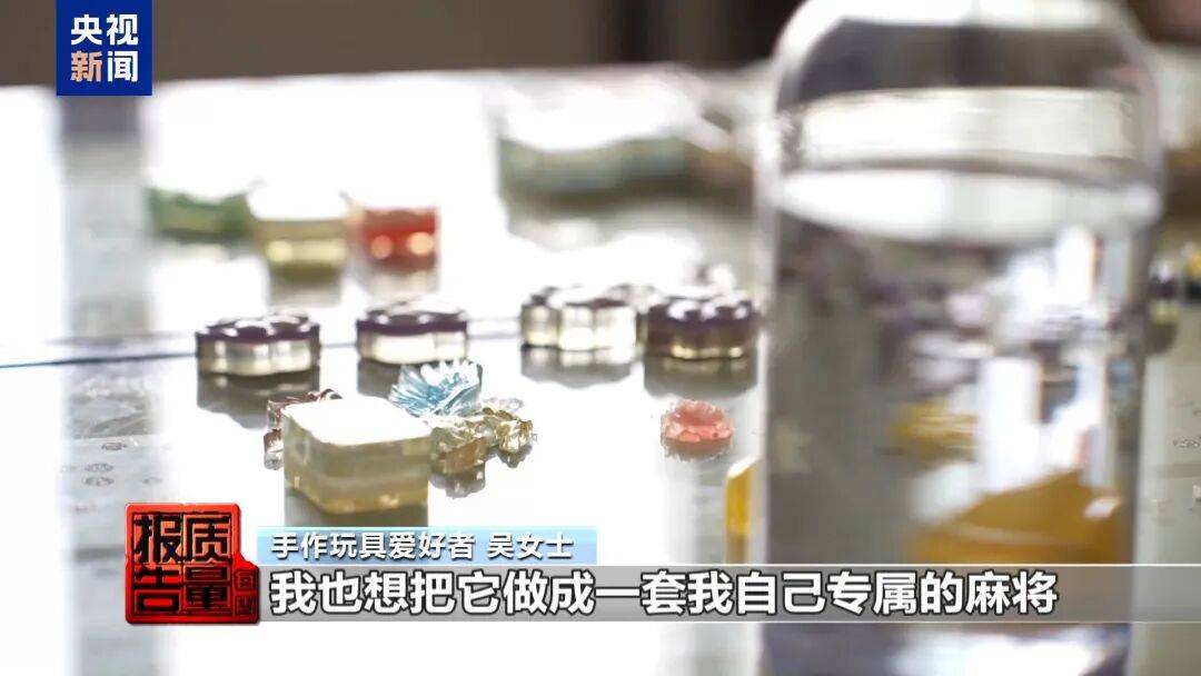 快扔掉！甲醛含量高出上限一倍多<strong></p>
<p>立讯精密股票</strong>，戴防毒面具也不行！