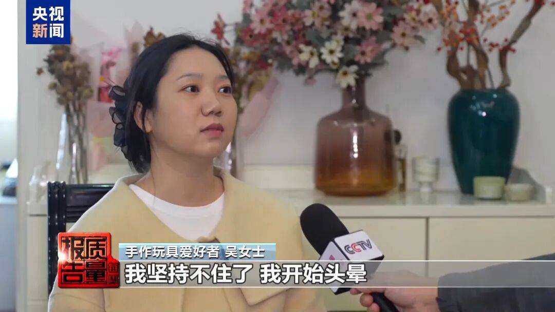 快扔掉！甲醛含量高出上限一倍多<strong></p>
<p>立讯精密股票</strong>，戴防毒面具也不行！