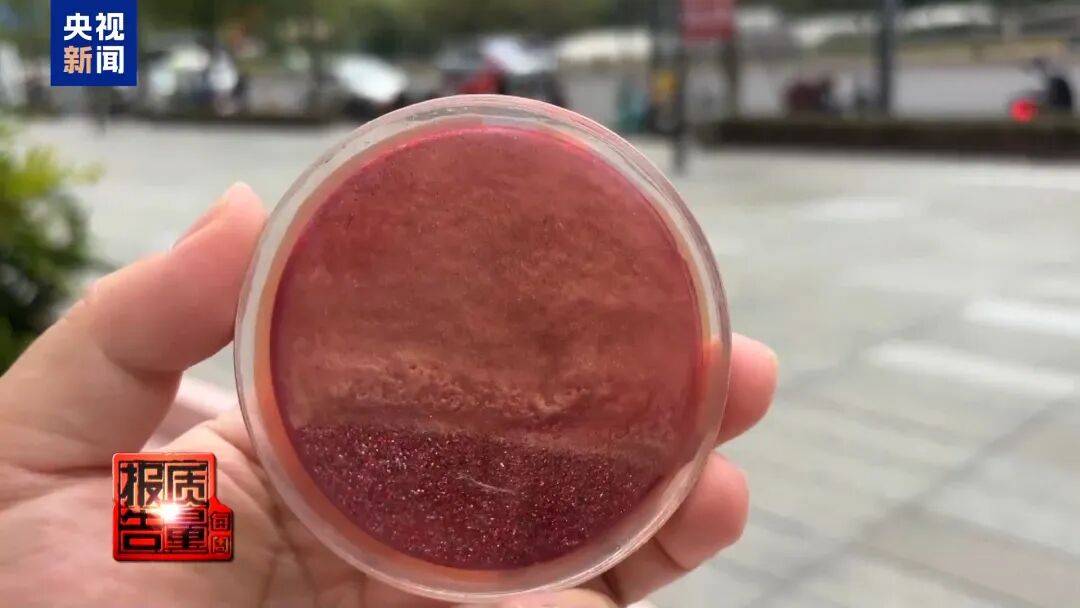 快扔掉！甲醛含量高出上限一倍多<strong></p>
<p>立讯精密股票</strong>，戴防毒面具也不行！