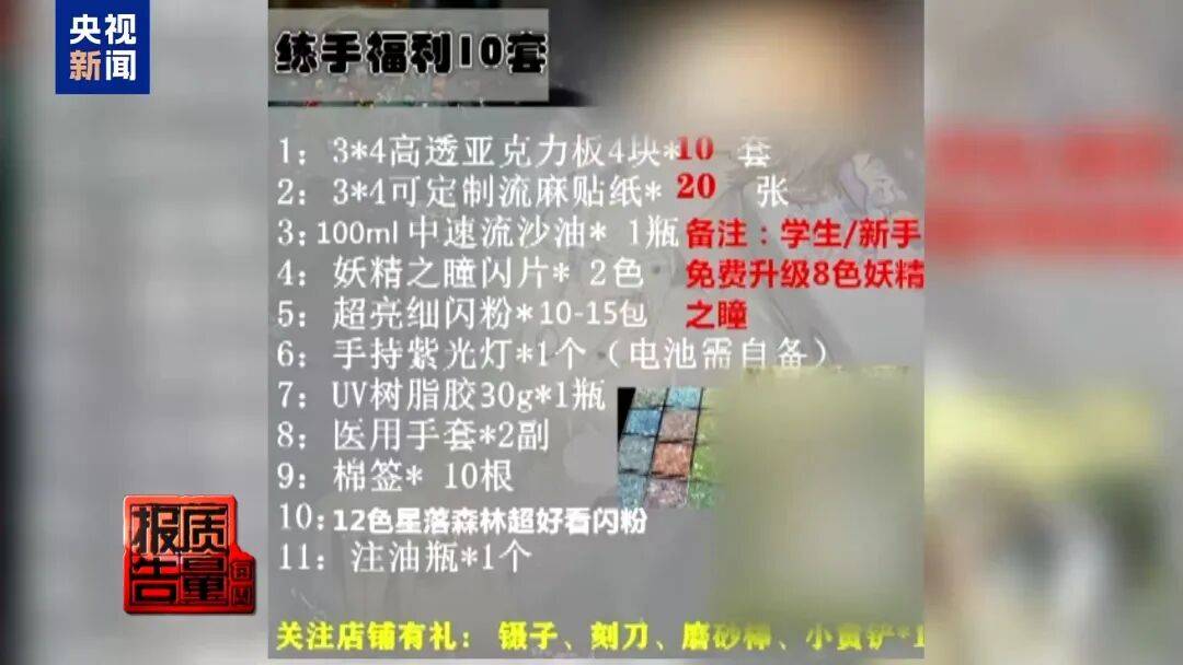 快扔掉！甲醛含量高出上限一倍多<strong></p>
<p>立讯精密股票</strong>，戴防毒面具也不行！