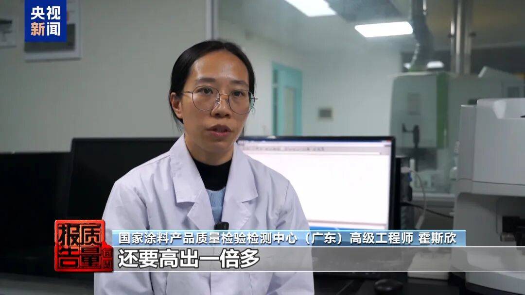 快扔掉！甲醛含量高出上限一倍多<strong></p>
<p>立讯精密股票</strong>，戴防毒面具也不行！