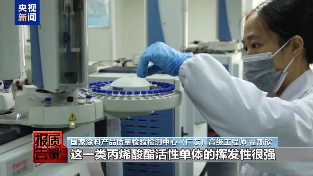 快扔掉！甲醛含量高出上限一倍多<strong></p>
<p>立讯精密股票</strong>，戴防毒面具也不行！