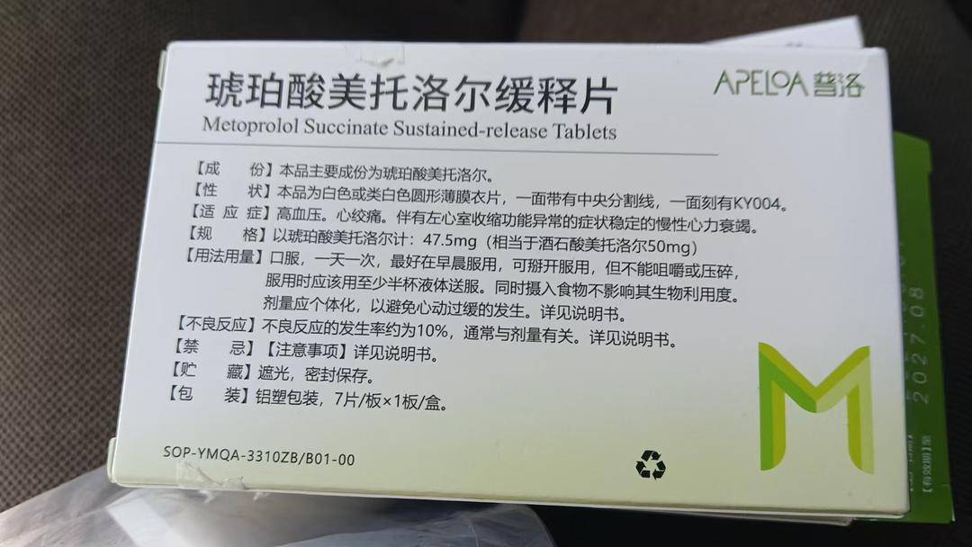 雅斯特酒店回应房客发病送药不及时死亡:送药者未告知病情<strong></p>
<p>立讯精密股票</strong>,隐私考虑未查看药品