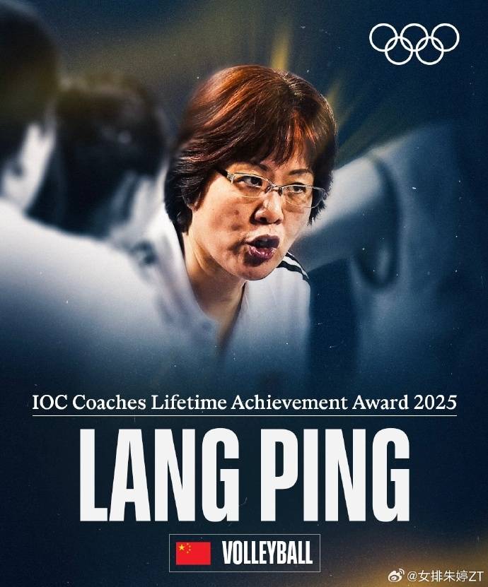 朱婷发文祝贺郎平：恭喜您<strong></p>
<p>启明星辰股票</strong>我的师傅 永远为您骄傲