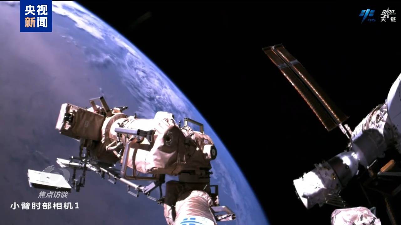 焦点访谈丨太空应急：速度与安全