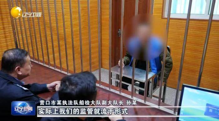 大起底<strong></p>
<p>科泰电源股票</strong>！辽宁掀起雷霆反腐