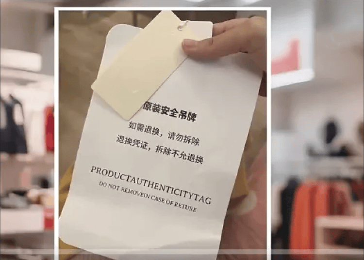 服装吊牌“比脸还大”<strong></p>
<p>科泰电源股票</strong>，到底打了谁的脸？