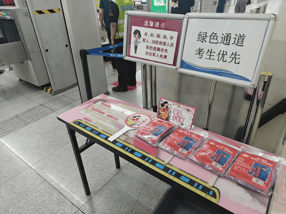 地铁小百科 | 地铁安检快速绿灯<strong></p>
<p>科泰电源股票</strong>，这份通关指南请查收！