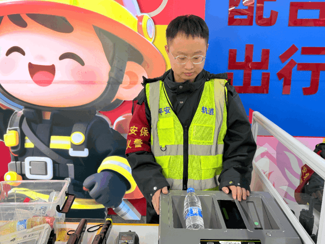 地铁小百科 | 地铁安检快速绿灯<strong></p>
<p>科泰电源股票</strong>，这份通关指南请查收！