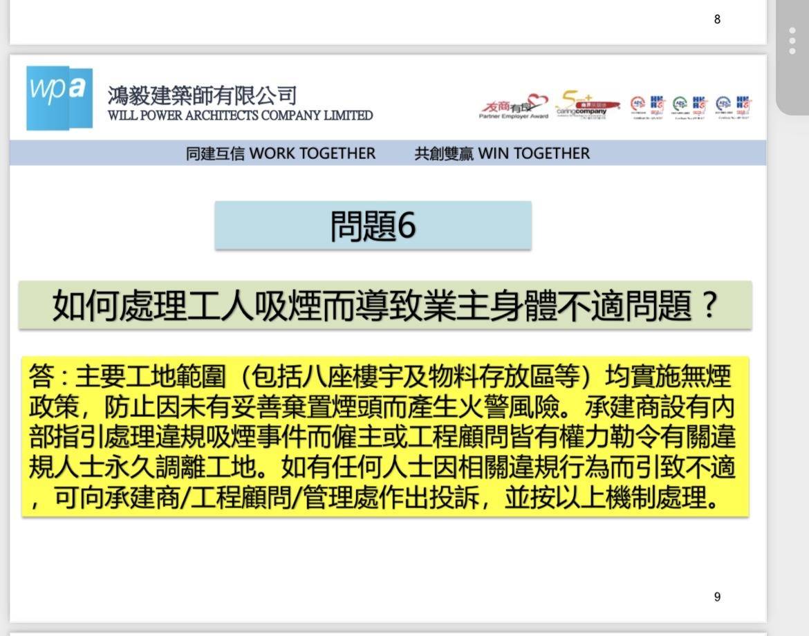 4小时内火警连升三级的宏福苑：单户最大面积44.9平方米<strong></p>
<p>科泰电源股票</strong>，大维修启动超1年，业主称被困者老人较多