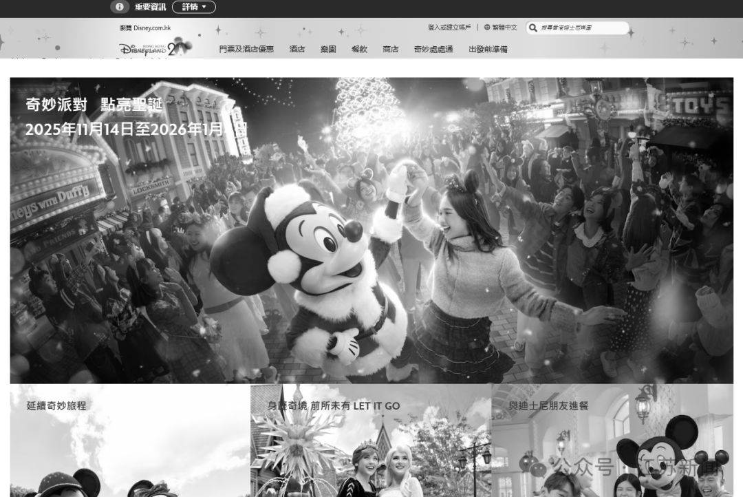 已致94人遇难<strong></p>
<p>中信建投股票</strong>，李家超：望内地协助！廉政公署：或涉贪污！这一幕令人破防